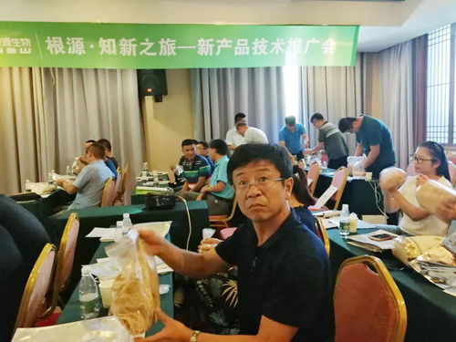 根源知新之旅│生物原料新產(chǎn)品技術(shù)推廣會煙臺站圓滿結(jié)束，技術(shù)推廣服務(wù)成效顯著