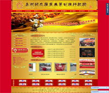 易爾通網(wǎng)絡(luò)科技 深耕閩西南，構(gòu)建全域營銷服務(wù)新生態(tài)