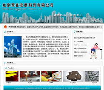 廈門易爾通網絡科技 深耕閩南，以技術推廣服務構建區域營銷新生態