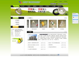 廈門易爾通網絡科技 賦能閩南，構建全域營銷服務新生態