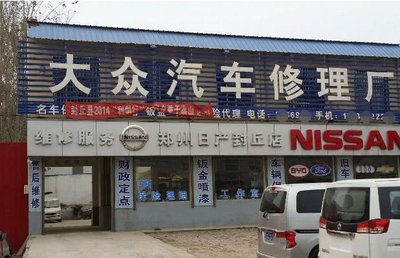 大眾車到底出了多少力？20年修車師傅揭秘汽車維修服務(wù)背后的真相