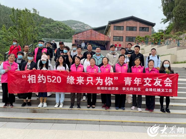 服務(wù)“小切口”，解鎖“大民生”——德州市德城區(qū)新湖街道狀元府社區(qū)黨委領(lǐng)辦“金緣紅娘”大型活動組織策劃服務(wù)
